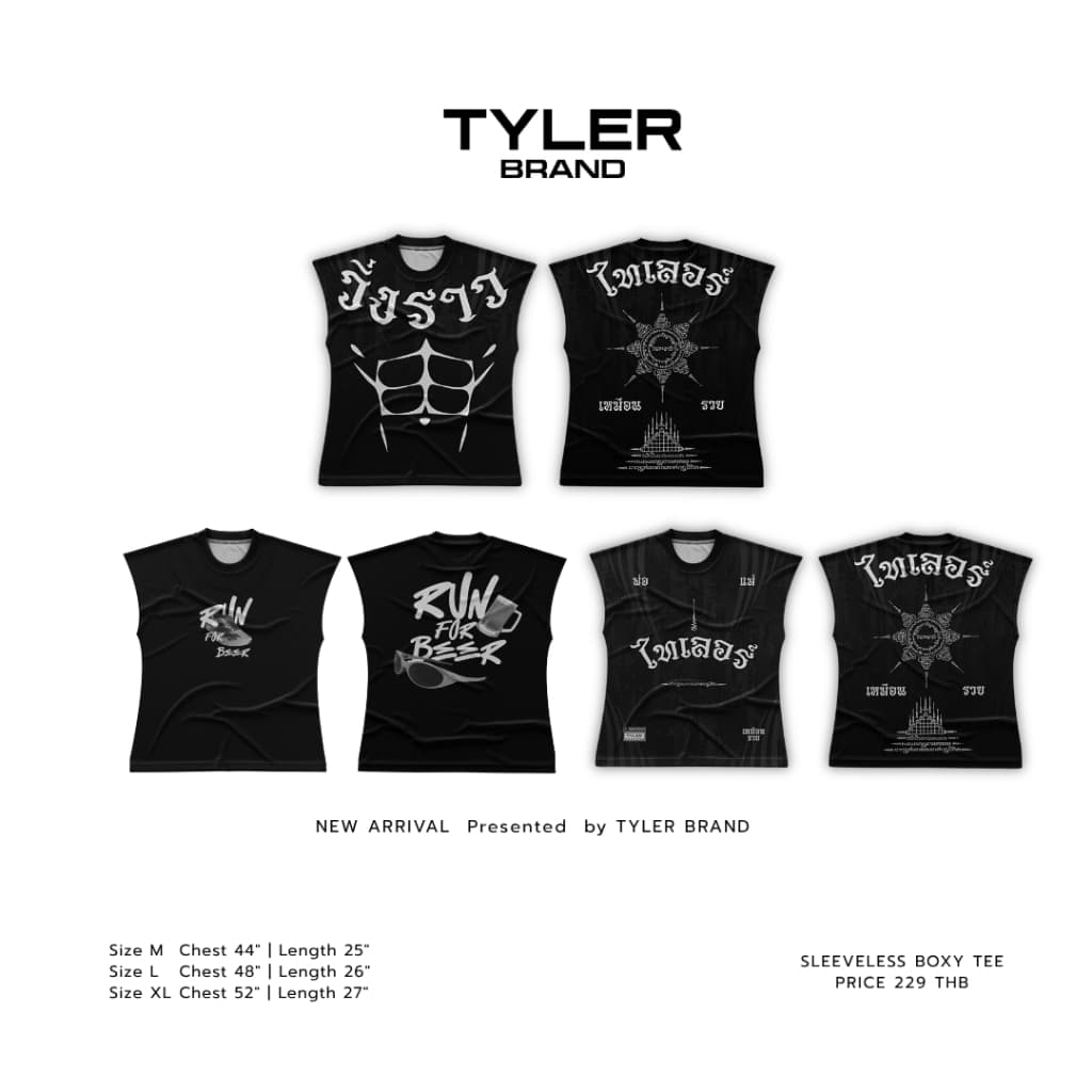 เสื้อออกกําลังกายTYLER BRAND (THE RICH) *ผ้าเดียวกันทุกลาย*