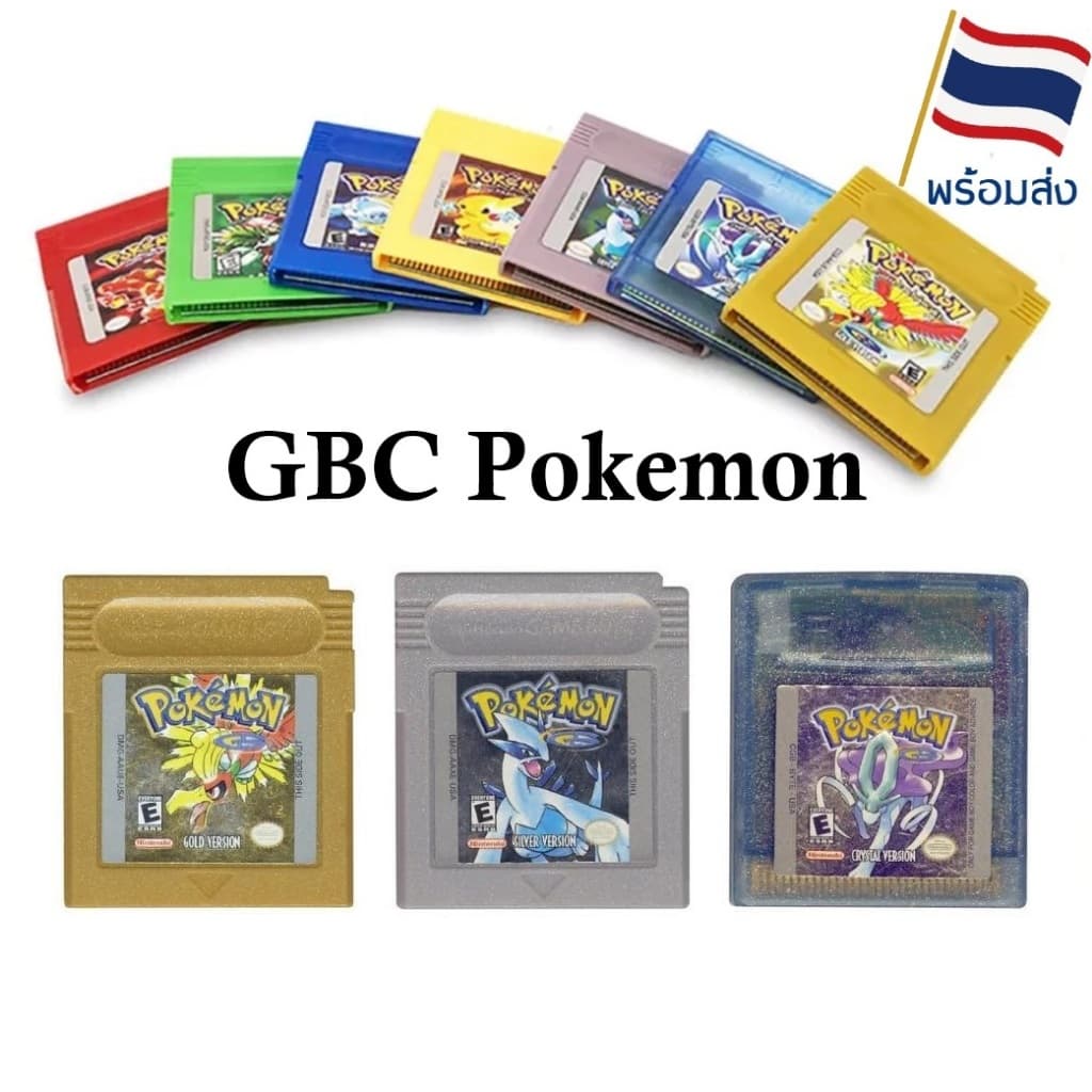 GBC เกม Pokemon สําหรับ Nintendo GameBoy Color GBC เกมบอย game boy colour pokemon