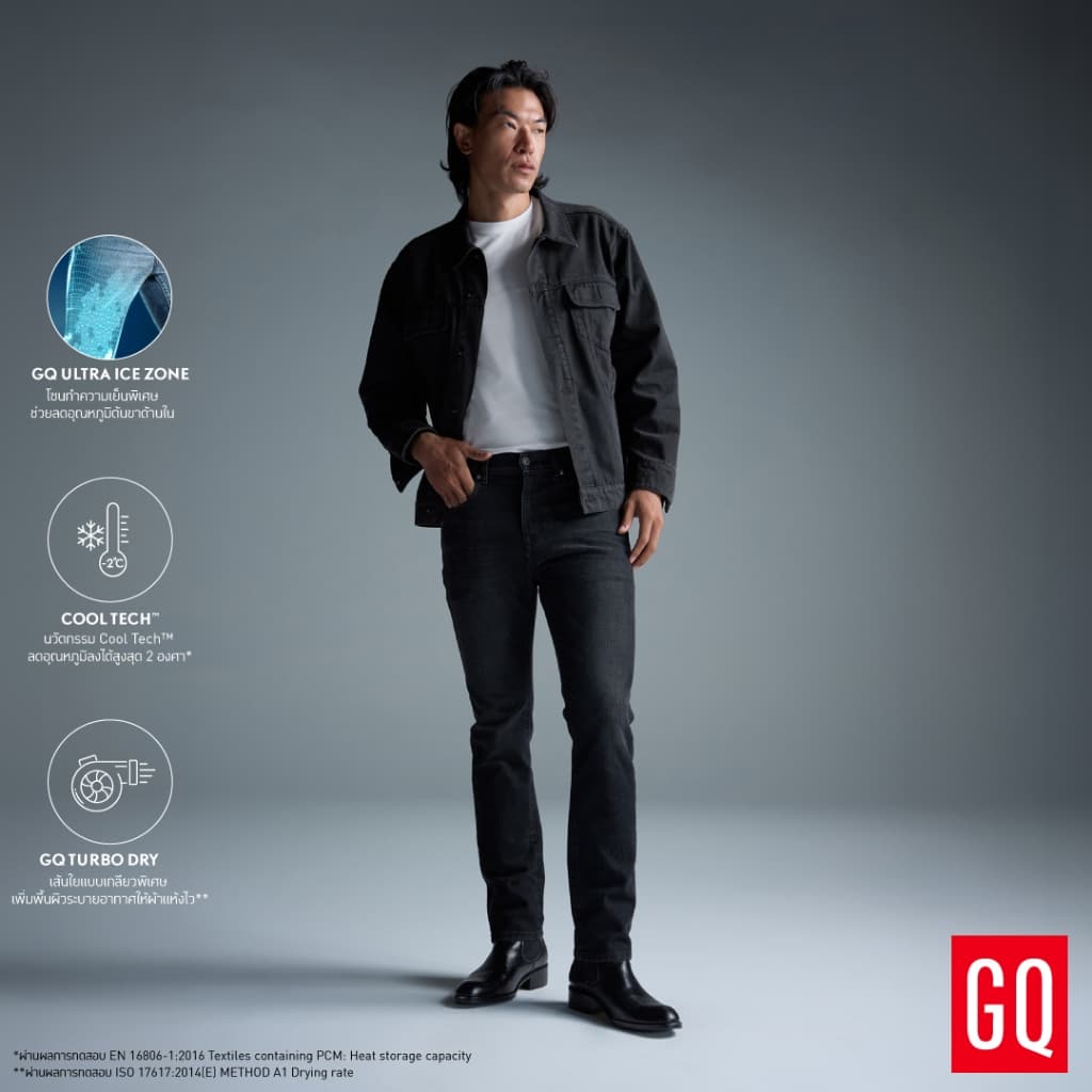 GQ Cool TechTM Jeans - กางเกงยีนส์เย็น ทรงเข้ารูป Slim