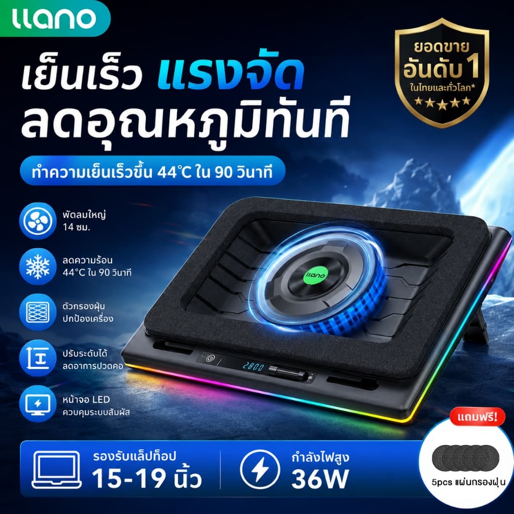 Llano V12 พัดลมเทอร์โบทรงพลัง (2800 RPM) คูลเลอร์แล็ปท็อปพร้อมความเร็วตัวแปรที่ไม่มีที่สิ้นสุดสําหรับแล็ปท็อปส…