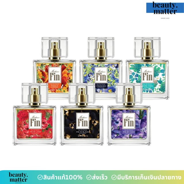 ใหม่ น้ําหอมมาดามฟินมินิ ไซส์พกพา 10ml. น้ําหอมมาดามฟิน