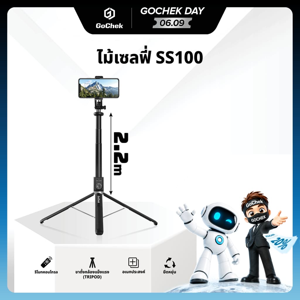 ไม้เซลฟี่ tripod/ขาตั้งกล้องโทรศัพท์บลูทูธ Gochek SS100 สําหรับถ่ายรูป/วิดีโอ อเนกประสงค์…