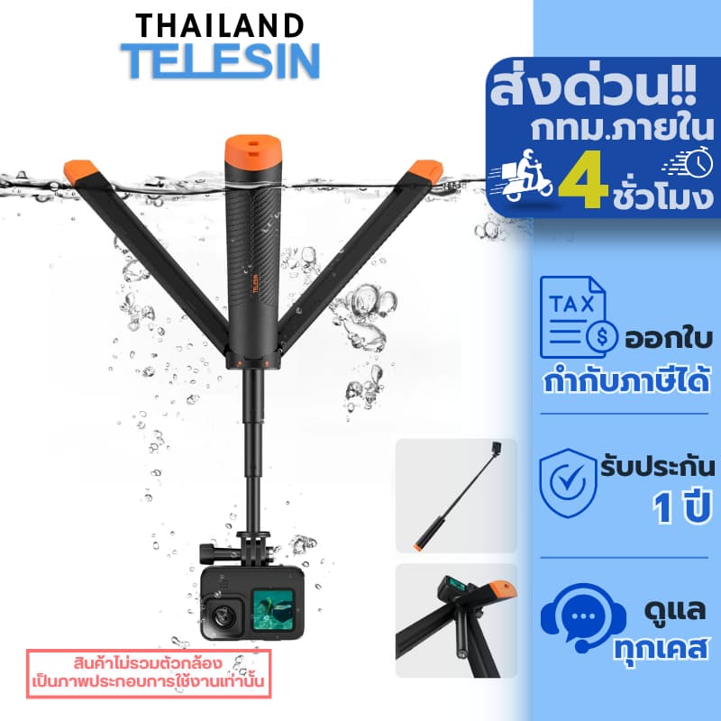 Telesin Floating Tripod Selfie Stick for GoPro / Insta360 / DJI Osmo360 / Osmo 360 II / Action 6 / 5Pro / 4 /…