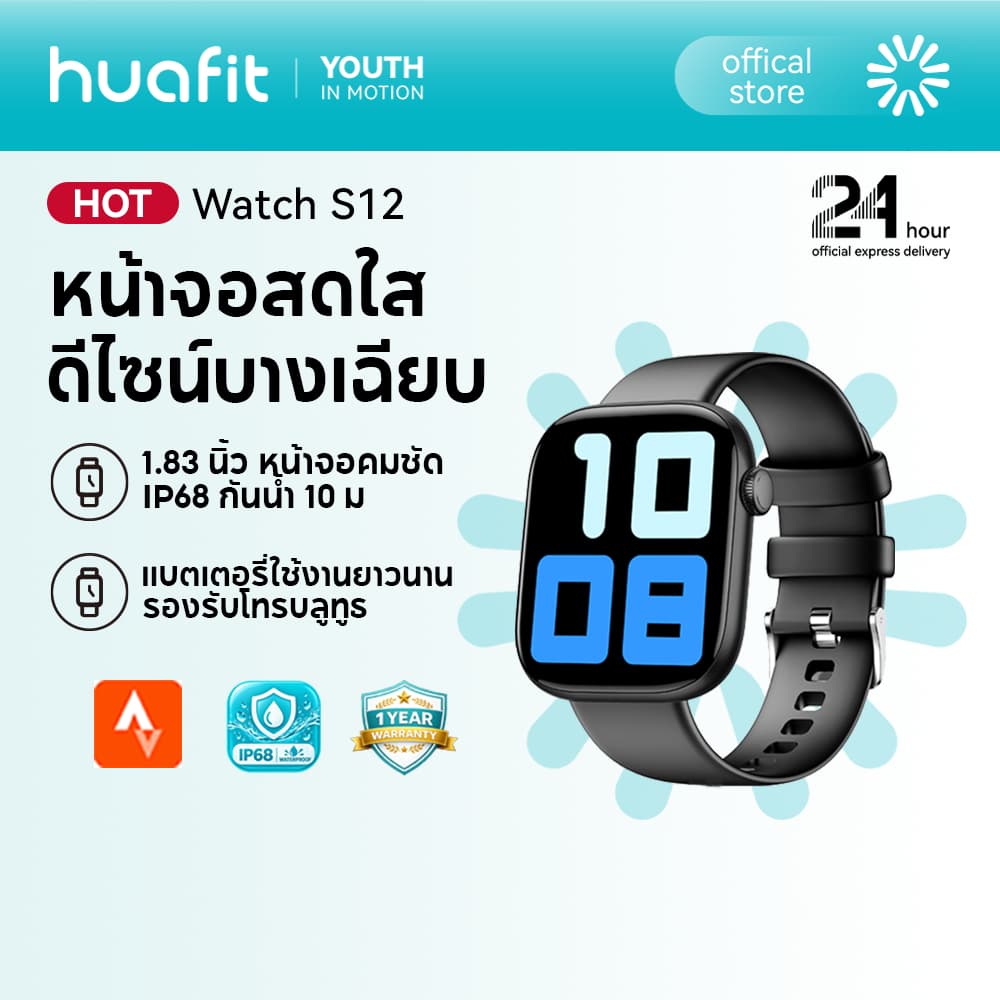 Huafit S12 สมาร์ทวอทช์ 1.83 นิ้ว HD นาฬิกาโทรได้ Bluetooth กันน้ํา 1ATM วัดสุขภาพ Heart Rate SpO2 แบตเตอรี่…