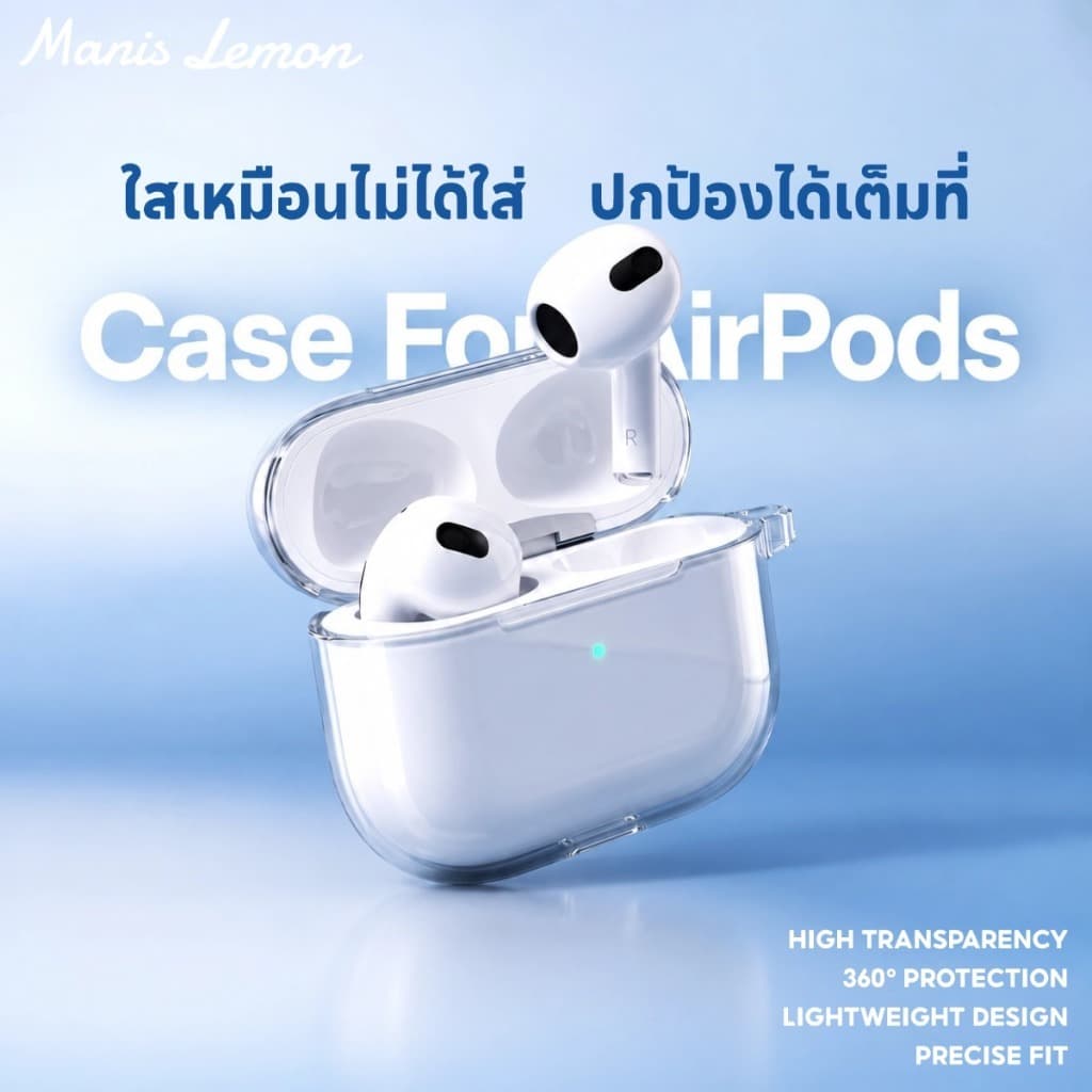 Manis Lemon ซิลิโคนโปร่งใสโพลีเมอร์สูง ไบเออร์ Case for Airpods Gen 5 4 3 2 1 Pro เคส สําหรับ แอร์พอด…