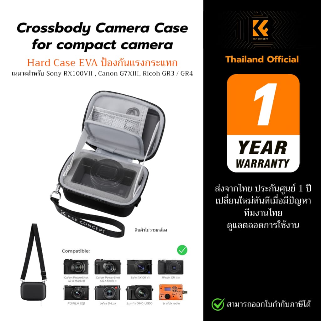 K&F Compact Camera Case กระเป๋ากล้องคอมแพค สะพายข้าง กันละอองน้ํา For GR3, GR4, RX100, G7XII, G7XIII