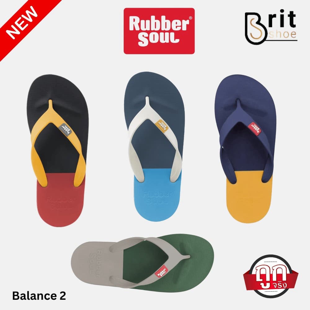 รองเท้าแตะ Rubber Soul รองเท้ารุ่น Balance-2 รองเท้าหูหนีบพื้นนิ่ม