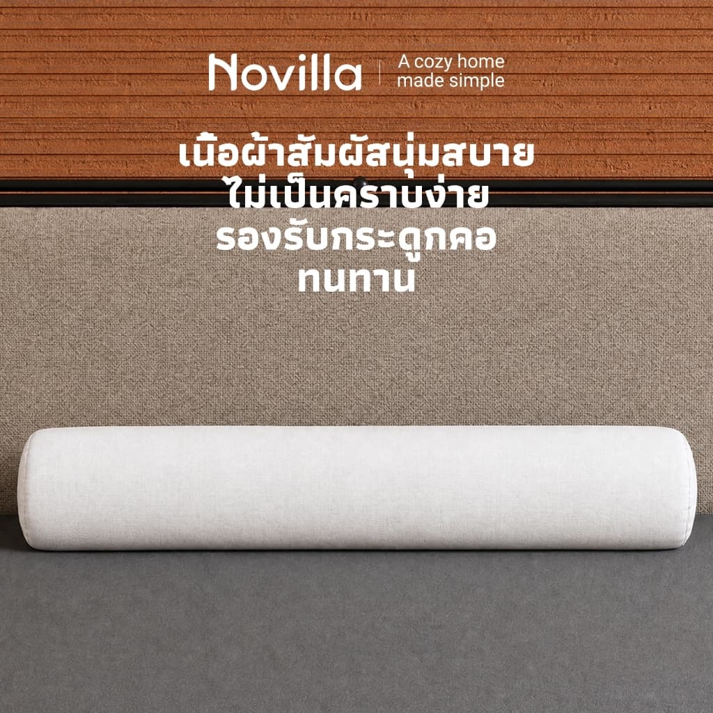 Novilla หมอนข้างทรงยาว สีขาว นุ่มฟู รองรับการนอนตะแคง หมอนกอด ใยโพลีเอสเตอร์ ระบายอากาศได้ดี นุ่มสบาย…