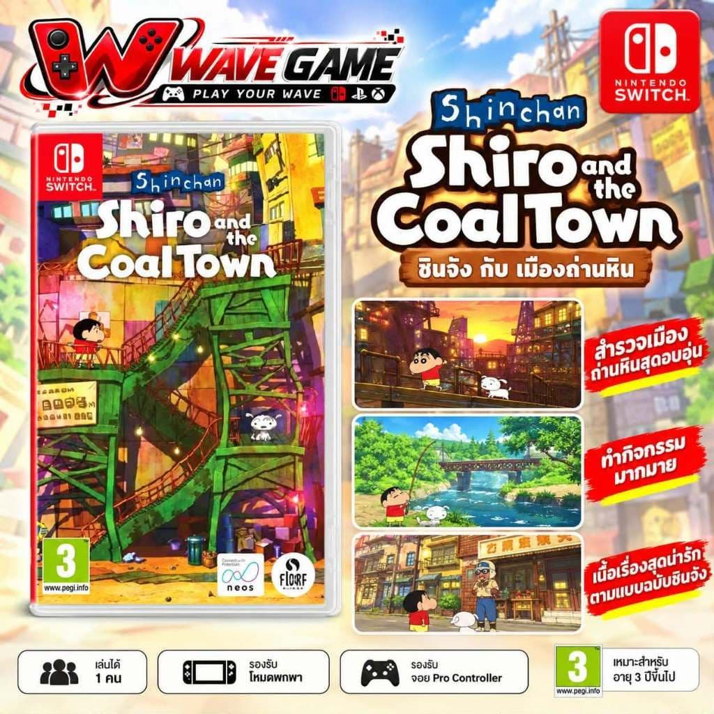 nintendo switch crayon shinchan shiro of coal town ชินจัง ( english )