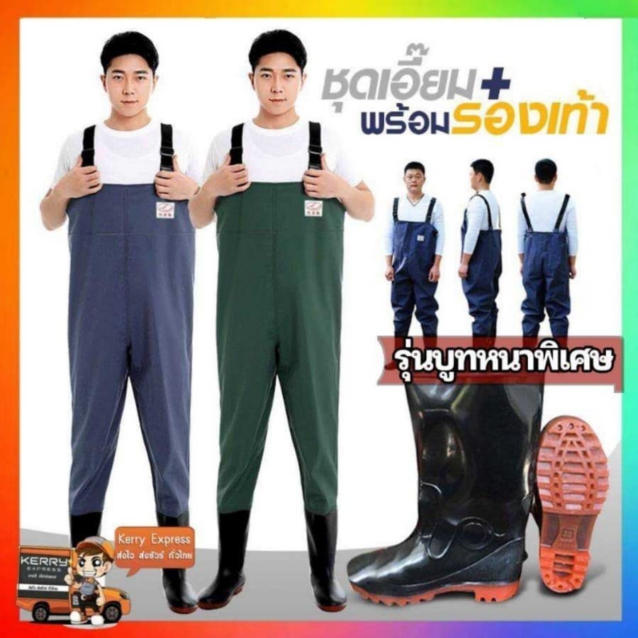 ชุดกันน้ํา น้ําท่วม ป้องกัน เอี๊ยมกันน้ํา กันโคลน PVC มีรองเท้าบูท ร้านในไทย