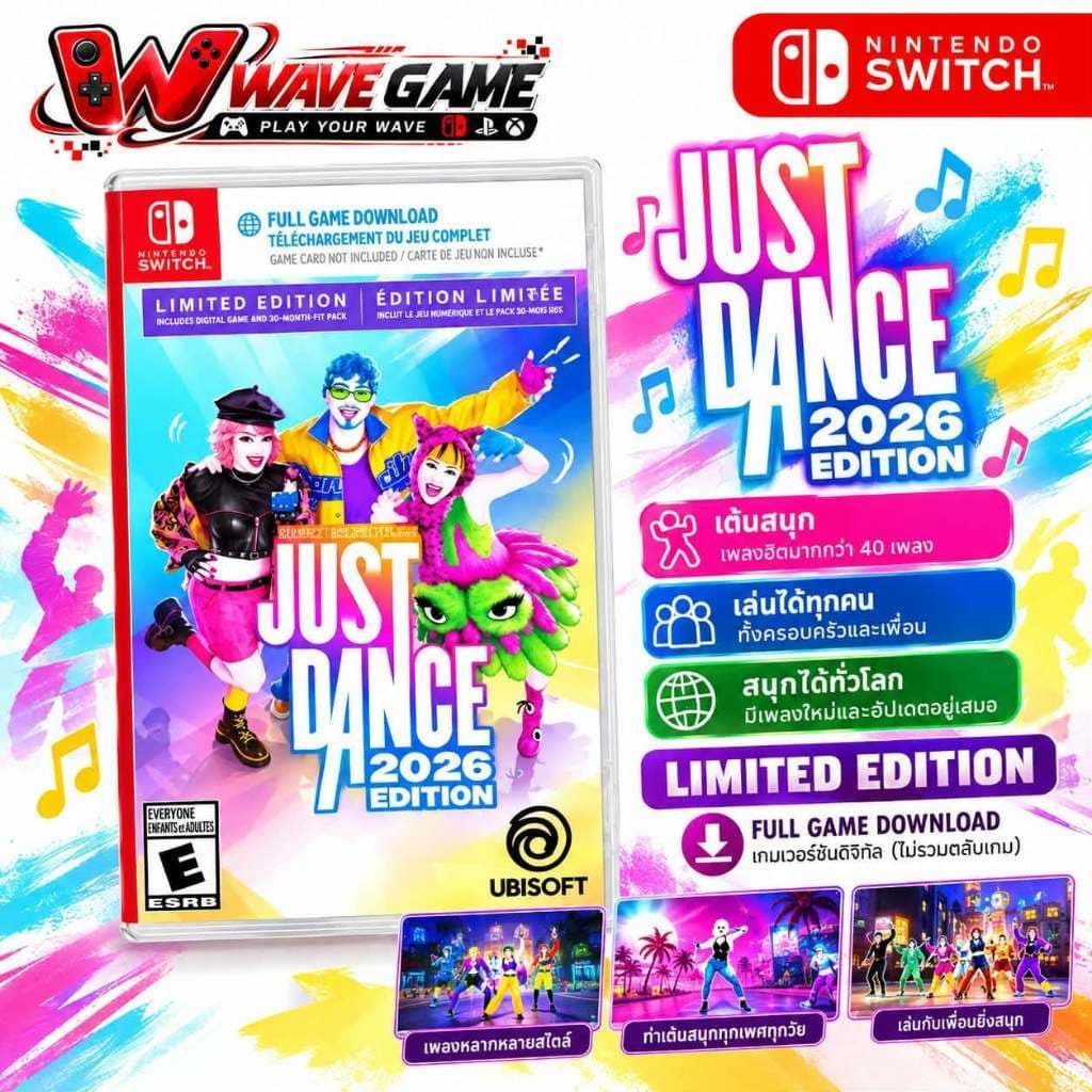 nintendo switch just dance 2026 edition ( english ) fullgame download code ไม่มีตลับเกมส์นะค่ะ