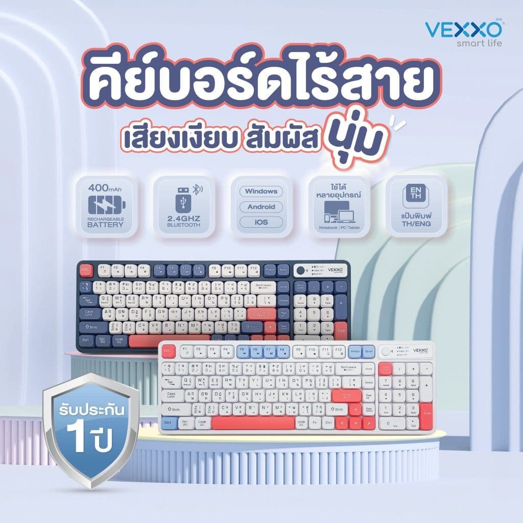 VEXXO คีย์บอร์ดไร้สายแป้นภาษาไทย ปุ่มนุ่ม เสียงเงียบ | เชื่อมต่อได้หลายอุปกรณ์ Bluetooth + 2.4G |รับประกัน 1…