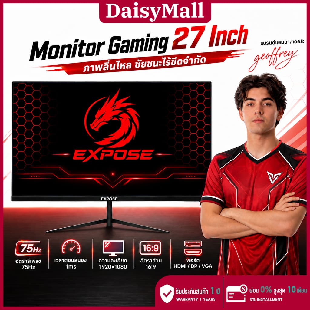 EXPOSE จอมอนิเตอร์ จอคอมพิวเตอร์ IPS LED Monitor 19 22 24 27 นิ้ว Full HD 75Hz 1MS HDMI VGA ภาพคมชัด