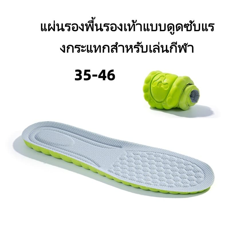 35-46แผ่นรองเท้านุ่มพิเศษ ลดแรงกระแทก ระบายอากาศดี รองรับอุ้งเท้า สําหรับผู้ชายและผู้หญิง