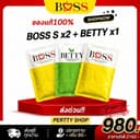 {ของแท้💯} บอสเอส Boss [ส่งด่วน 24ชม.] ***ส่วนลดใน VDO ลดเยอะกว่า ในไลฟ์***