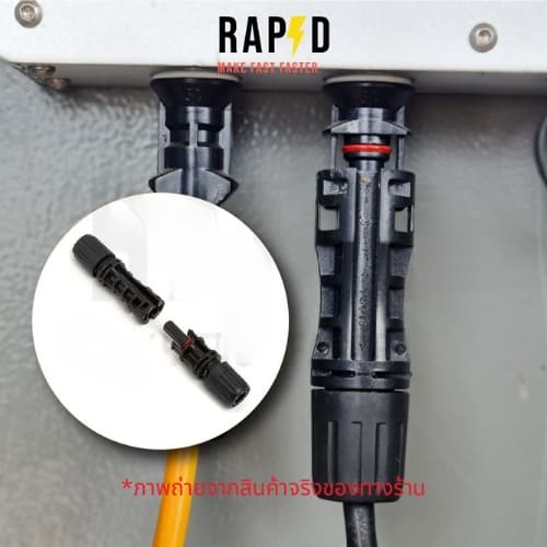 RAPD MC4 1500V 30A (รหัส 52101) (บรรจุ 5,20,50 คู่) ตัวเชื่อมสําหรับแผงโซล่าเซลล์ MC4 Connector ส่งไว