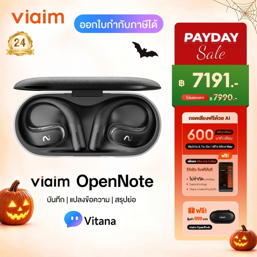 viaim OpenNote หูฟัง AI แปลภาษาและประชุม|หูฟังบลูทูธแบบเปิดหู ถอดเสียงได้ 78 ภาษา AI สรุปอัจฉริยะ…