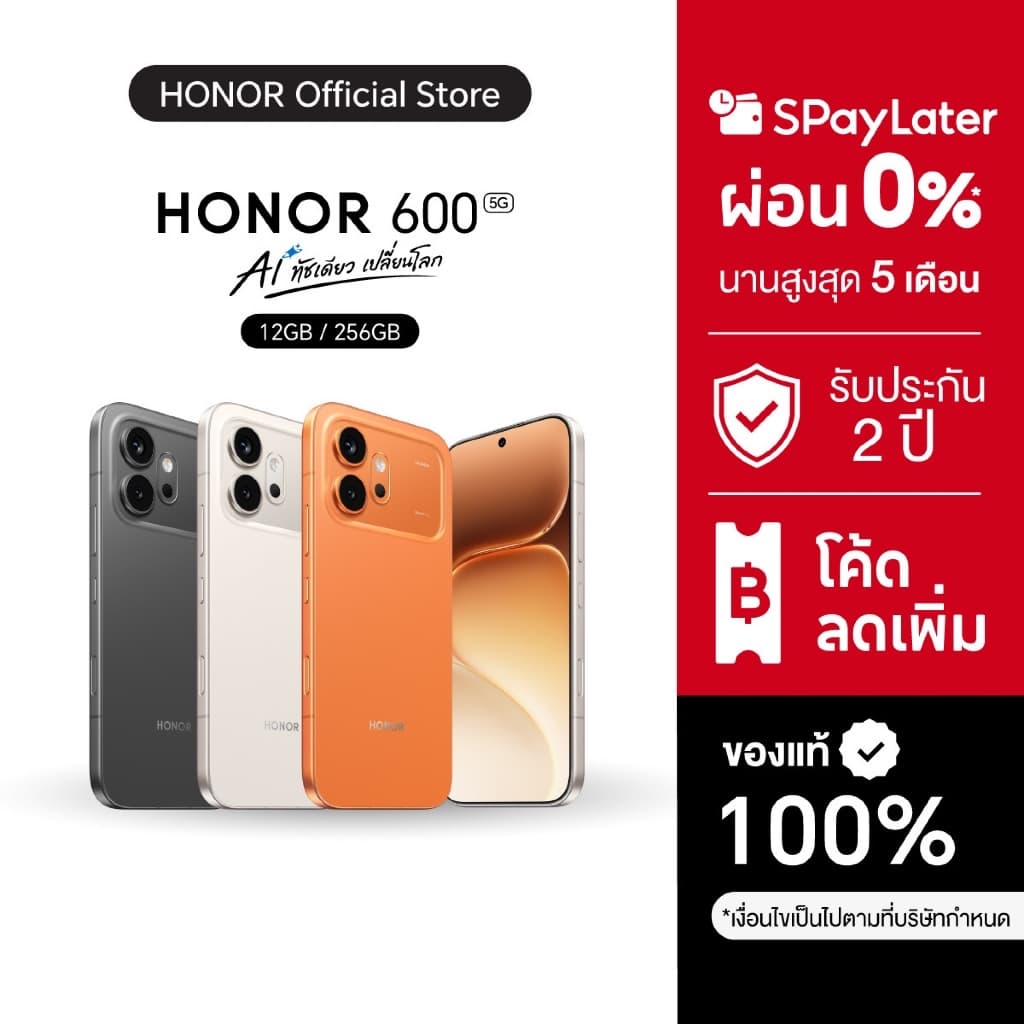 HONOR 600 (12+256GB) โทรศัพท์มือถือ | กล้อง 200MP | ชิปเซ็ต Snapdragon 7 Gen 4 | ชาร์จไว 80W | แบตเตอรี่อึด… รูปที่ 1