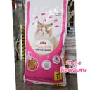 ฟรี 1 ถุง ได้ 21 ถุง[ จํานวน 1*20 ถุง ] อาหารเเมว Apro i.q.formula 2mix. [[ 1×20ถุง ยกกระสอบ]] (เอโปร2สี)