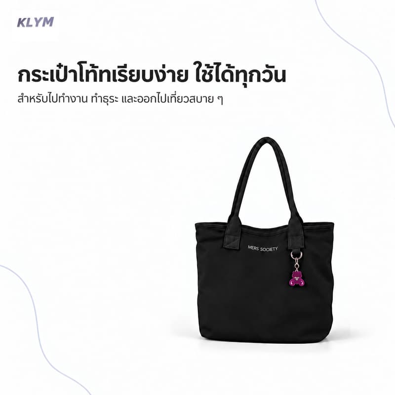 KLYM #403 กระเป๋าโท้ท กระเป๋าสะพายไหล่ผู้หญิง มีซิป สีพื้น สไตล์มินิมอล สําหรับทํางานและใช้ทุกวัน