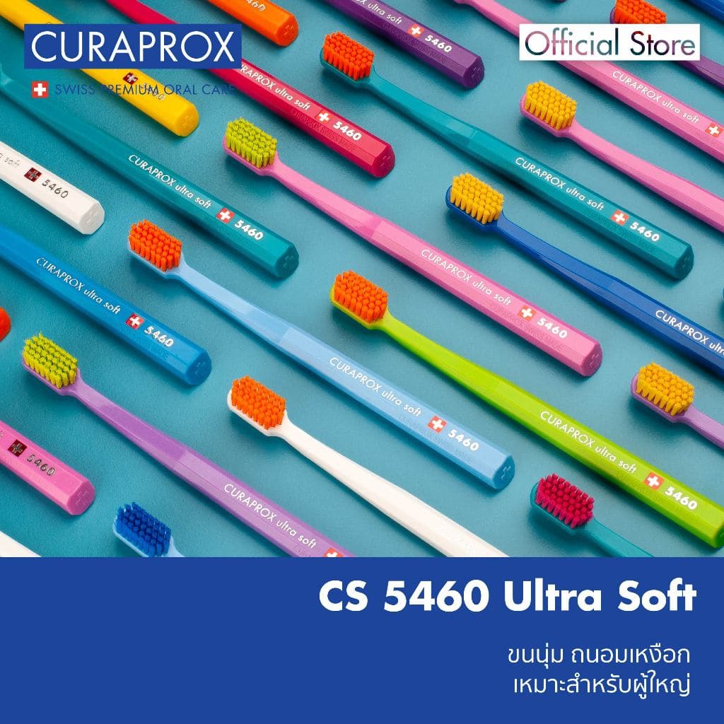 CURAPROX แปรงสีฟัน คูราพรอกซ์ รุ่น CS 5460 แปรงสีฟันขนนุ่มพิเศษ ปลายมน สําหรับผู้ใหญ่