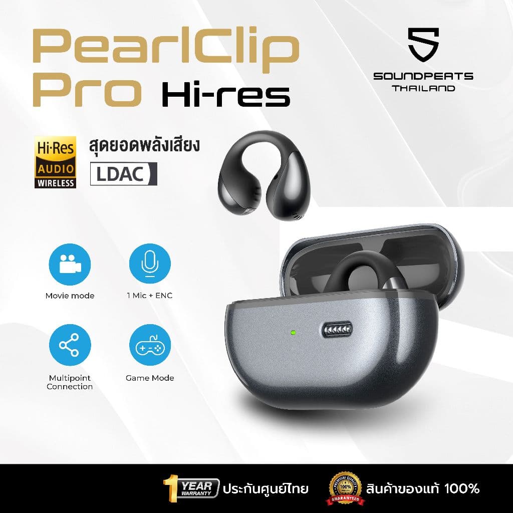 SoundPEATS PearlClip Pro / PearlClip Pro Hi-res LDAC หูฟังบลูทูธ clip on หูฟังไร้สาย Open Ear Headphone