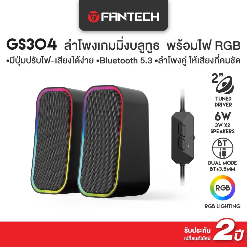 FANTECH ลําโพงเกมมิ่ง สามารถใช้ งานแบบบลูทูธ มาพร้อมไฟ RGB ใช้งานได้แบบ Dual Mode Bluetooth และ สายUSB+3.55MM…