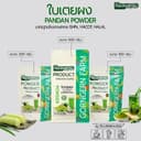 ใบเตยผง ตรากอเงินฟาร์ม PANDAN POWDER Gorngernfarm Brand ใบเตย100% เนื้อละเอียด ขนม อาหาร เครื่องดื่ม