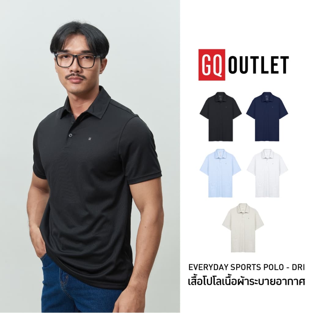 GQ Everyday Sport Polo Dri Collection เสื้อโปโลกีฬา ออกกําลังกาย ผ้าแห้งไว