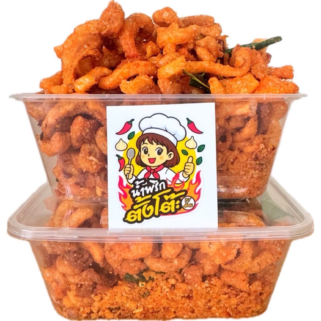 น้ําพริกหมูกระจก 🌶️ น้ําพริกแคปหมู 200 กรัม🍃 อร่อย กรอบ เคี้ยวเพลิน น้ําพริกตั้งโต๊ะ BY ตั้งต้น