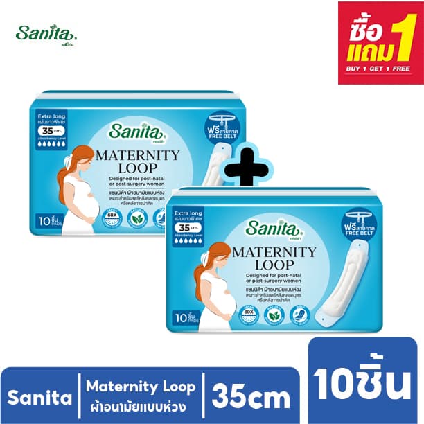 ผ้าอนามัยแบบห่วง Sanita แซนนิต้า สําหรับสตรีหลังคลอด หลังผ่าต ยาว 35ซม. ดูดซับเร็ว 60เท่า 10ชิ้น