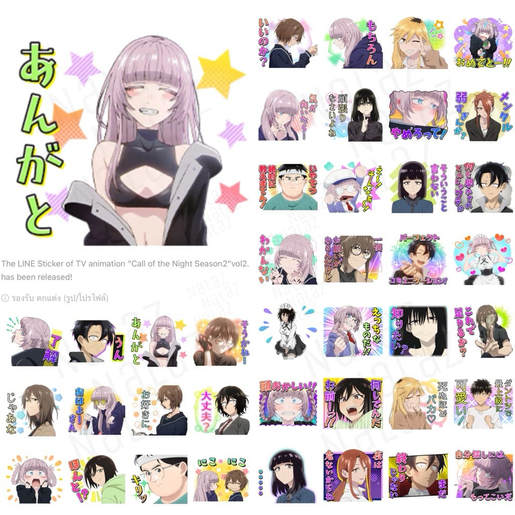 เพลงรักมนุษย์ค้างคาว ธีมไลน์ สติกเกอร์ไลน์ อิโมจิ Emoji Yofukashi no Uta Call of the Night よふかしのうた