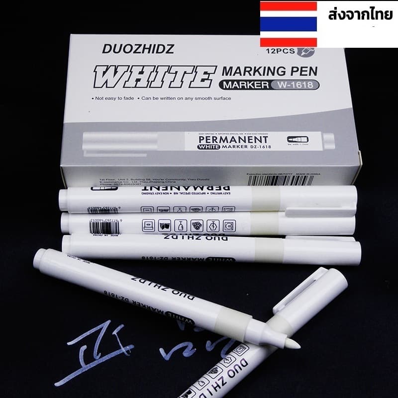 ปากกามาร์คเกอร์ สีขาว กันน้ํา ปากกาเพ้นท์ เขียนยาง/กระจก/พลาสติก/ผ้า หมึกถาวร กันน้ํา ไม่ซีดจาง…