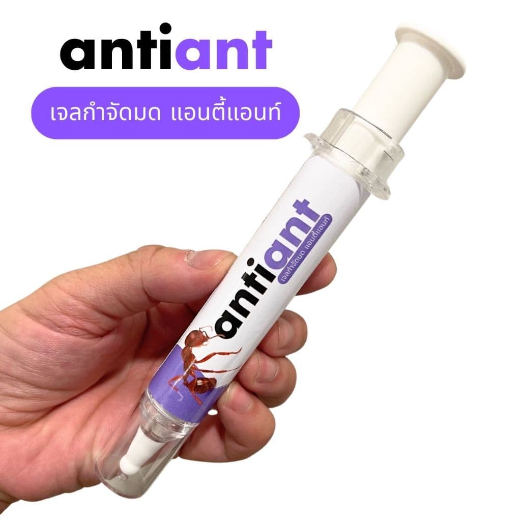 เจลกําจัดมด ANTIANT แอนตี้แอนท์ [ของแท้จากร้าน Antiant Thailand] รูปที่ 1
