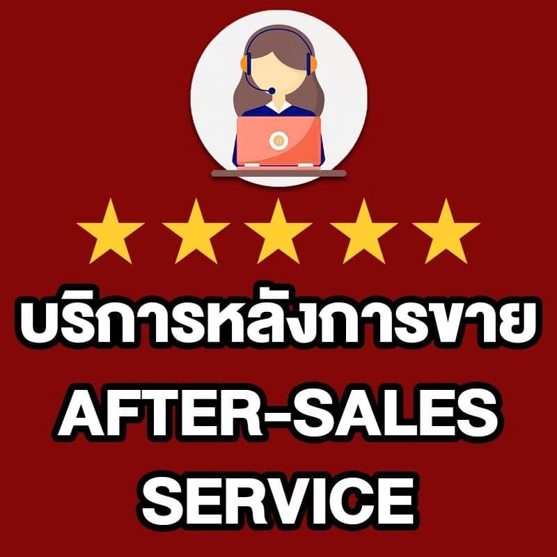 การออกลิงก์พิเศษเพิ่มเติมเพื่อสั่งซื้อตามคําแนะนําของฝ่ายบริการลูกค้า