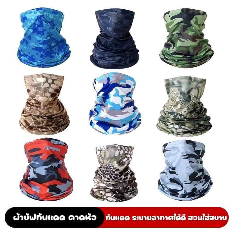ผ้าคลุมศีรษะมัลติฟังก์ชัน สไตล์เท่ ใช้ได้นาน วิ่ง ล่าสัตว์ เดินป่า ตกปลา ปั่นจักรยาน ขี่บิ๊กไบค์ เล่นสกี tj