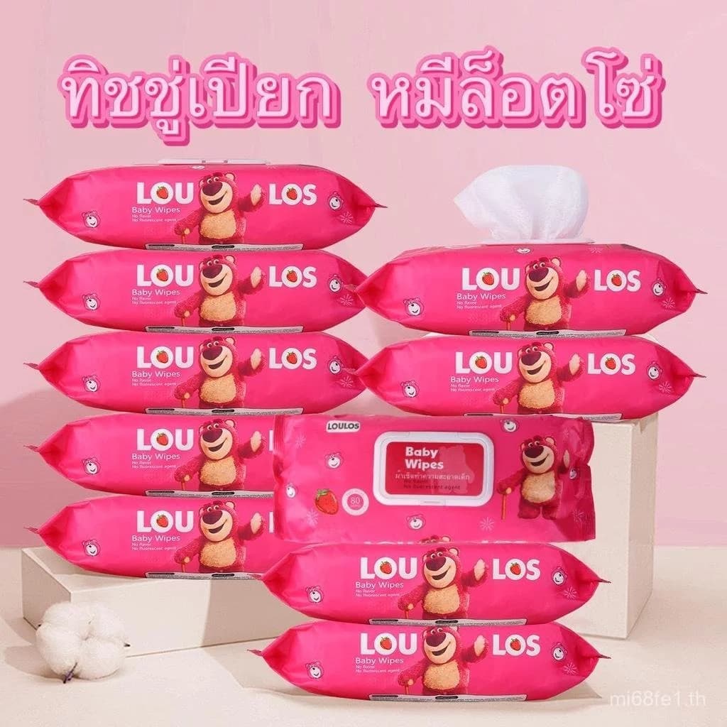 ทิชชู่เปียก บางกอก ประเทศไทย แบบพกพา เปียกแมว ทิชชู่คุมะ สําหรับเด็ก 80 แผ่น ผ้าเช็ดทําความสะอาดในบ้าน