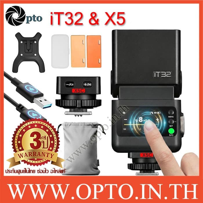 Godox iT32 + X5 Mini Flash แฟลชโกดอก ไร้สาย TTL Sony Canon Nikon Fuji ขนาดเล็ก X5 หน้าจอสัมผัส