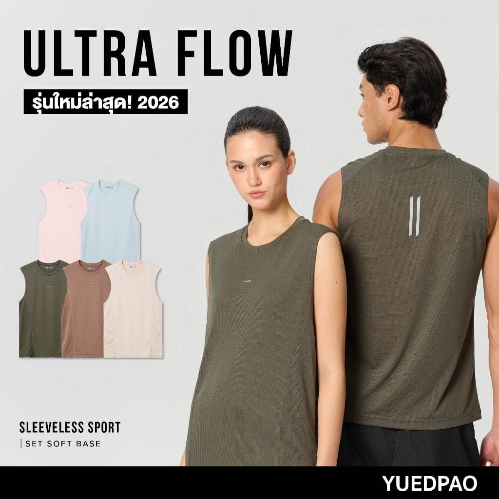Yuedpao Sportswear - Ultra Flow Sleeveless Sports 2025+2026 (Set Soft Base) เสื้อออกกําลังกายแขนกุด เสื้อกีฬา…