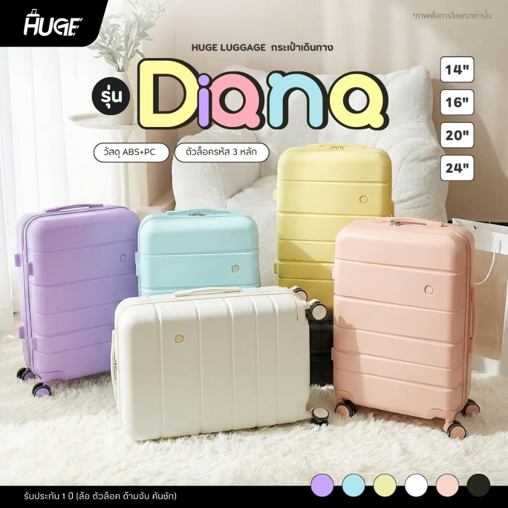 ใหม่ กระเป๋าเดินทาง กระเป๋าล้อลาก รุ่น Diana ดีไซน์ทันสมัย มีให้เลือก 6 สี กระเป๋าเดินทางพาสเทลสุดคิ้วท์