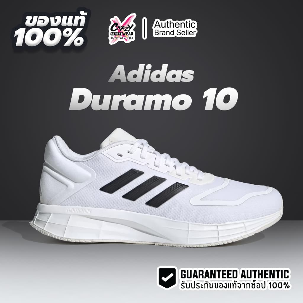 Adidas Duramo 10 (GW8342 / GW8348) สินค้าลิขสิทธิ์แท้ รองเท้าผ้าใบ