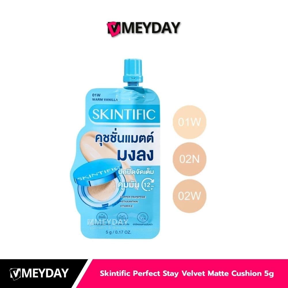 (แบบซอง) Skintific Perfect Stay Velvet Matte Cushion สคินทิฟฟิค เพอร์เฟกต์ สเตย์ เวลเวท แมทท์ คุชชั่น 5g