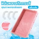 PETLUSCI® ฟิล์มพลาสติกรองถาดกรงสัตว์เลี้ยง 10ชิ้น/แพ็ค กระต่าย หนูตะเภา ฟิล์มพลาสติกกรงสั