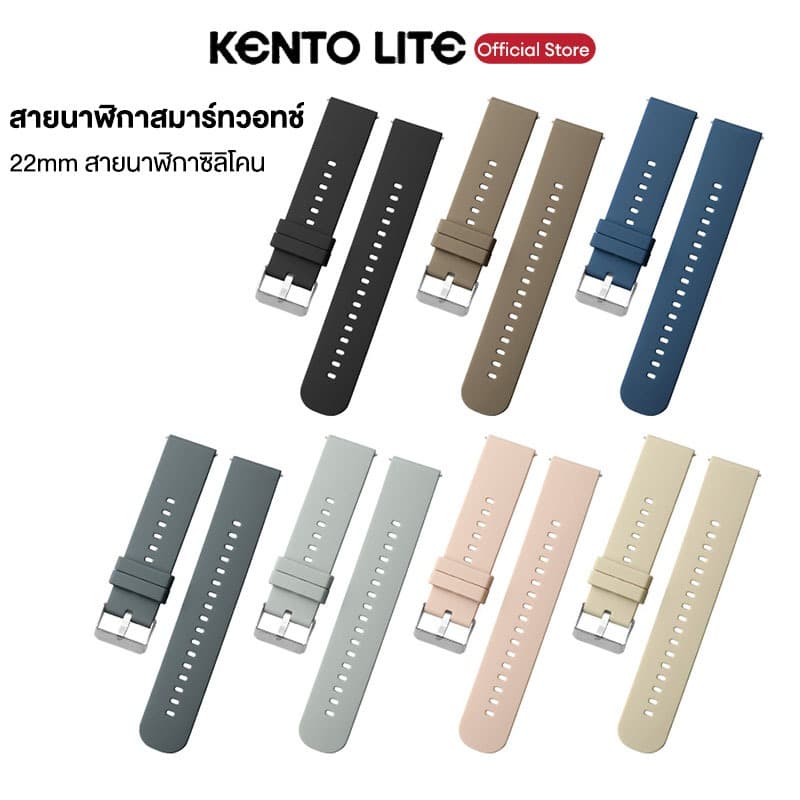 Kento Lite 22mm สายคล้องคอ สายนาฬิกาซิลิโคน สายนาฬิกาสมาร์ทวอทช์ for SmartWatch รูปที่ 1