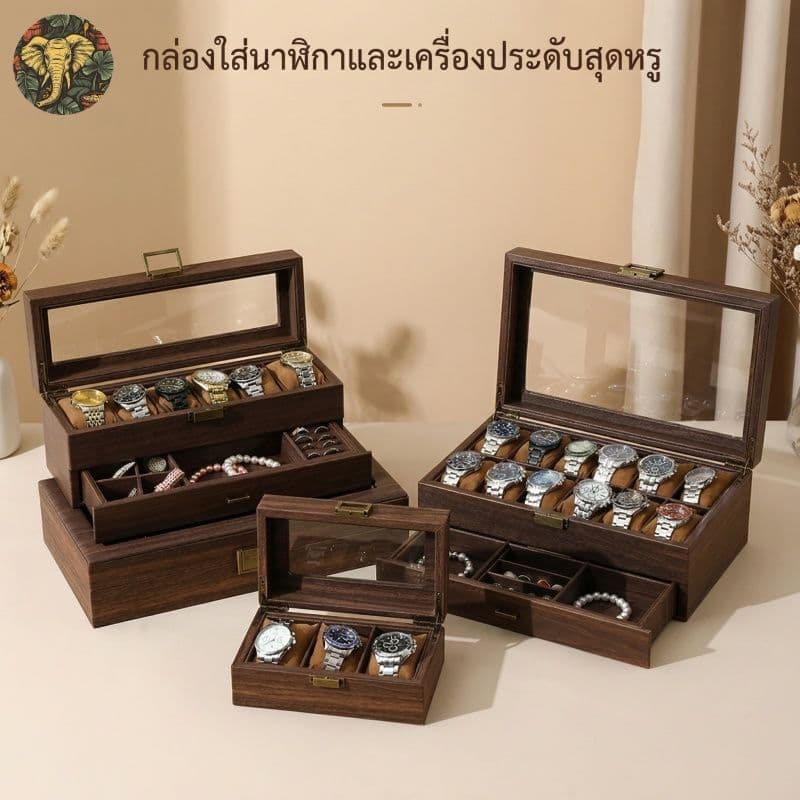 กล่องเก็บนาฬิกาลายไม้วอลนัท กล่องเก็บสะสมนาฬิกาข้อมือ กล่องโชว์แบบใส หมอนนุ่มสําหรับตกแต่งบ้าน…