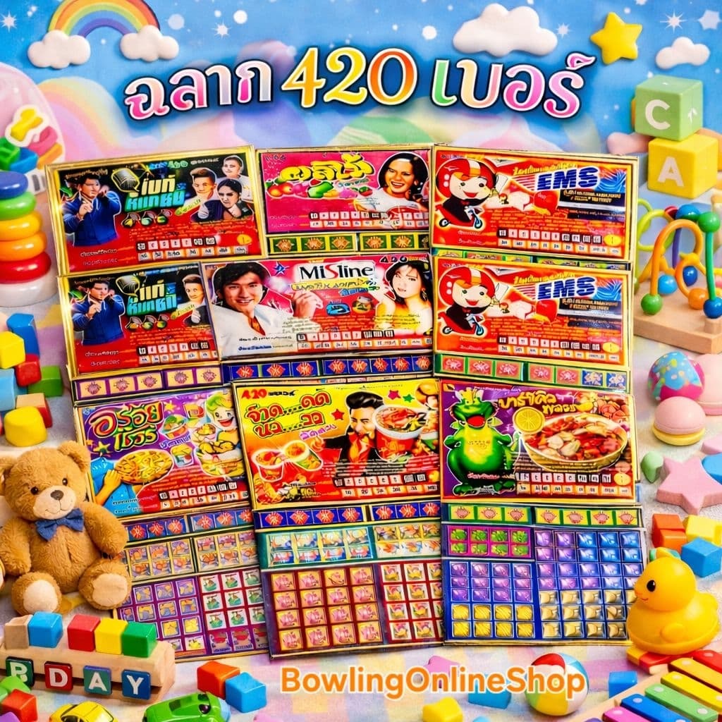 โค้ดลดหนัก🪅แผงเกมส์กระดานวัดดวงลายหายาก เกมวัดดวงฉลากแผงใหญ่420เบอร์ เกมส์สังสรรค์ปาร์ตี้ เลือกลายได้… รูปที่ 1