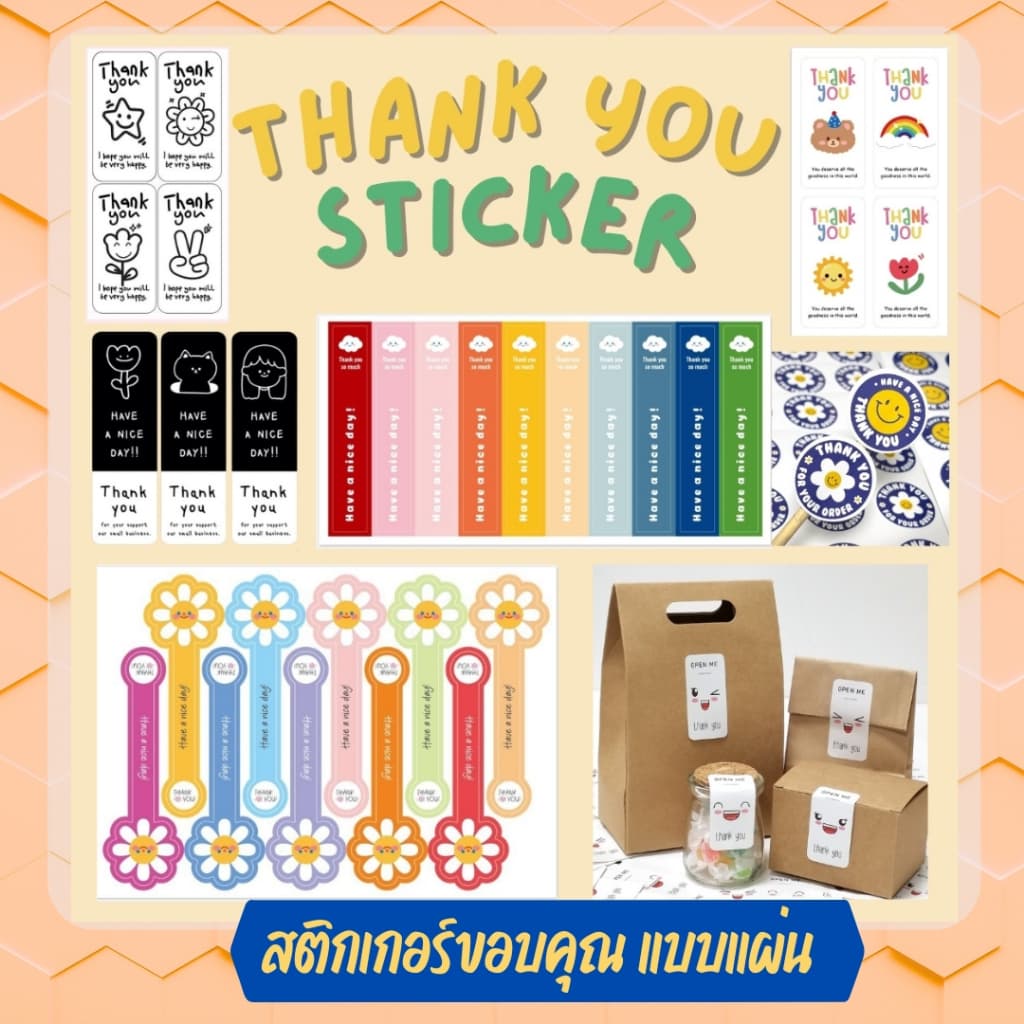 (สินค้าใหม่ ลายเยอะ) Sticker Thank You สติ๊กเกอร์ขอบคุณ สติกเกอร์แบบบแผ่น ติดกล่อง ถุงขนม…