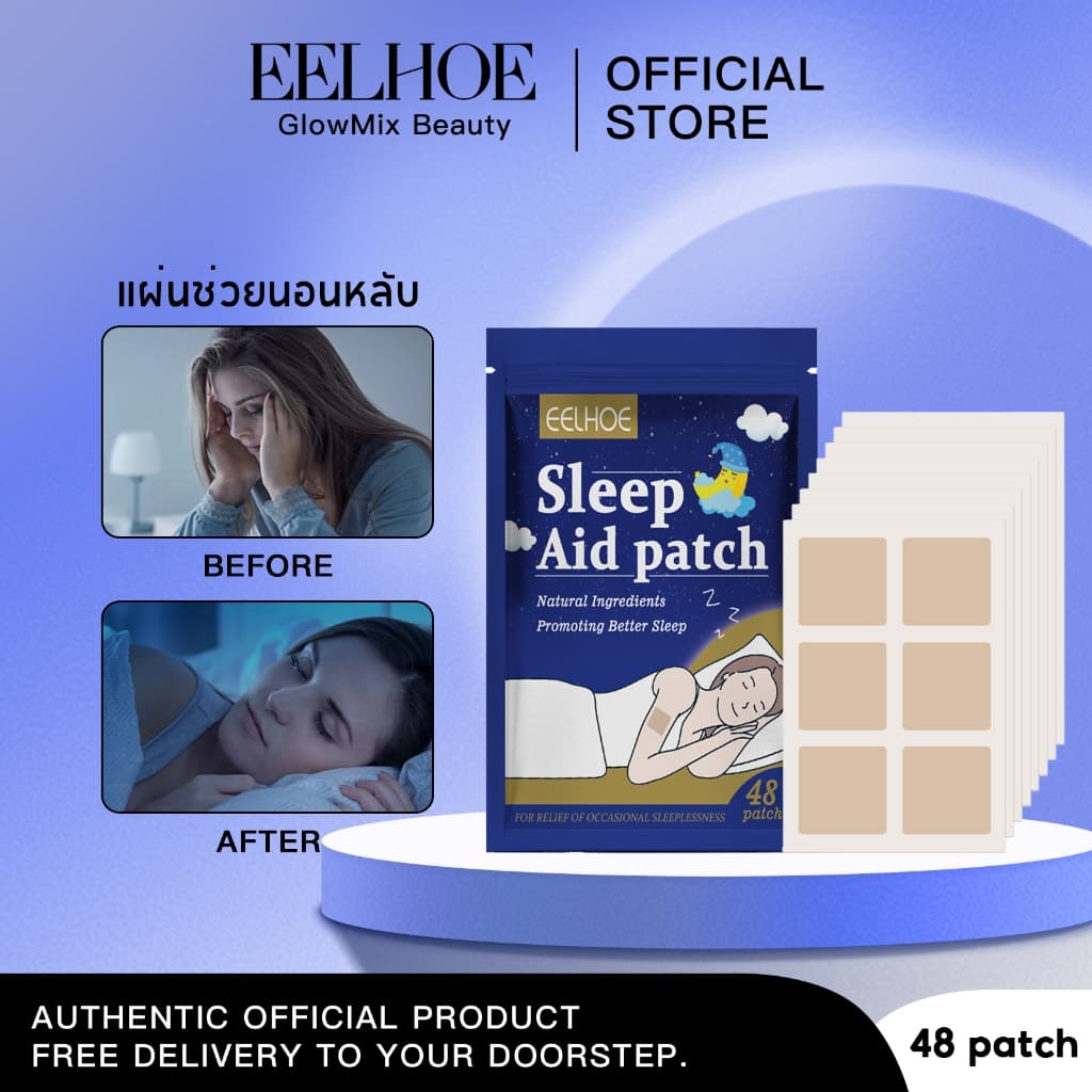 EELHOE แผ่นแปะช่วยนอนหลับ พลาสเตอร์นอนหลับ ช่วยนอนหลับ บรรเทา ความวิตกกังวล ปรับปรุงการนอน
