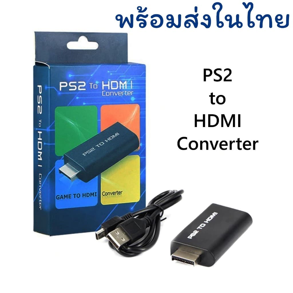 ส่งจากไทย🇹🇭 ตัวแปลง ps2 to hdmi ช่วยให้ภาพชัดขึ้น ภาพไม่เเตกจร้า รูปที่ 1
