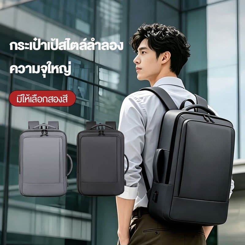แฟชั่นผู้ชายกระเป๋าเป้สะพายหลังแล็ปท็อปธุรกิจขยายความจุขนาดใหญ่ 15.6 นิ้วแล็ปท็อปกระเป๋าเป้สะพายหลังกระเป๋าเป้…